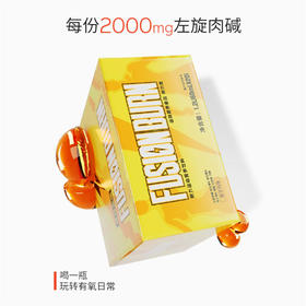 【诺特兰德】小黄瓶左旋肉碱60ml*12支橙子口味