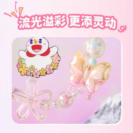 雪王春日奇遇串珠 2条装蓝色/粉色 多种用途随心搭配 商品图1