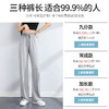灰色莫代尔阔腿裤 夏季薄款女高腰垂感宽松直筒休闲冰丝防蚊防晒裤 商品缩略图2