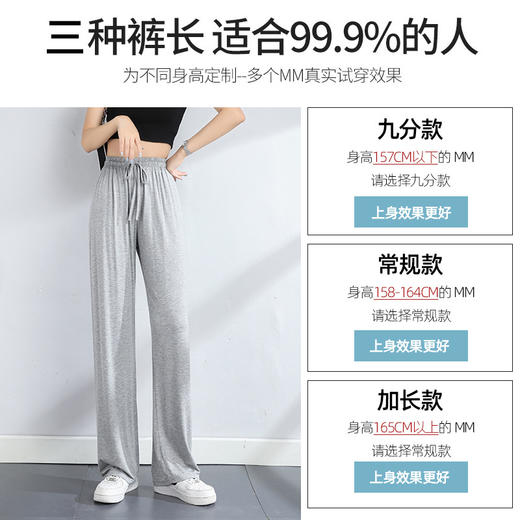 灰色莫代尔阔腿裤 夏季薄款女高腰垂感宽松直筒休闲冰丝防蚊防晒裤 商品图2