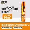 黑旋风 杀虫水600ml（清香型） 商品缩略图0