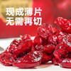 【沃隆】 蔓越莓干 360g 烘焙专用雪花酥酸甜即食蜜饯果脯美味健康零食 商品缩略图4