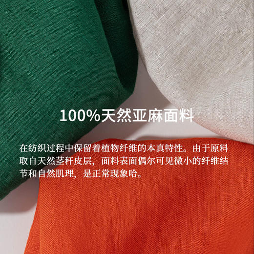 绽放旅行女装259朵/松紧腰系带喇叭裤高支亚麻立体系带九分休闲裤 商品图3