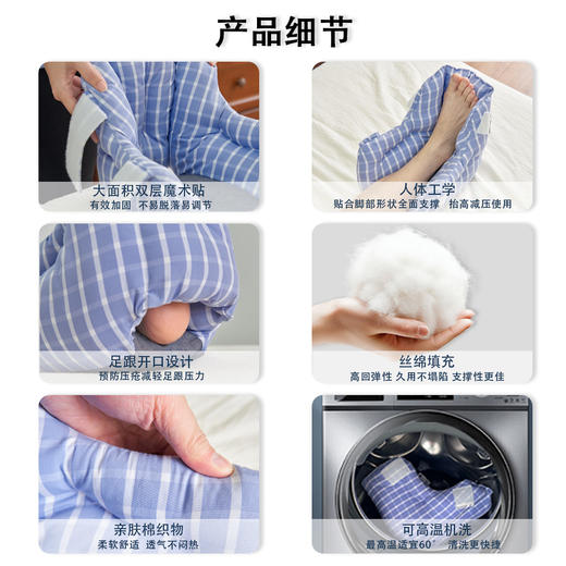 移护康卧床减压防褥疮脚套病人缓压久躺脚足后跟脚踝护套防下垂压疮脚套 商品图4