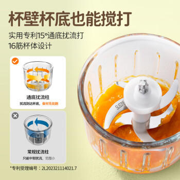 浦利顿（PLODON）婴儿宝宝辅食机多功能打泥神器电搅拌料理机辅食工具 /母婴 /喂养用品 /辅食料理机 商品图3