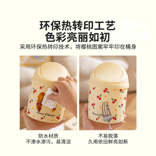 摩登主妇桌面垃圾桶家用小号迷你2025新款卧室办公室可爱摇盖纸篓 商品图3