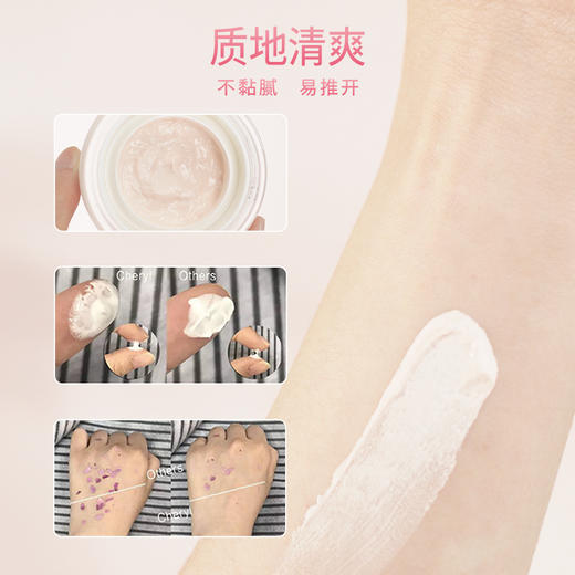 阿古屋珍珠霜樱花款50g A-4426 商品图3