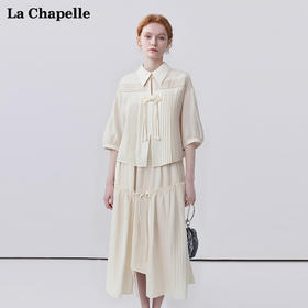 会员福利【莱赛尔套装】拉夏贝尔/La Chapelle高品质新中式国风套装清冷感两件套