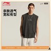 李宁韦德系列男子冰感舒适防晒宽松背心AVSV103 商品缩略图0