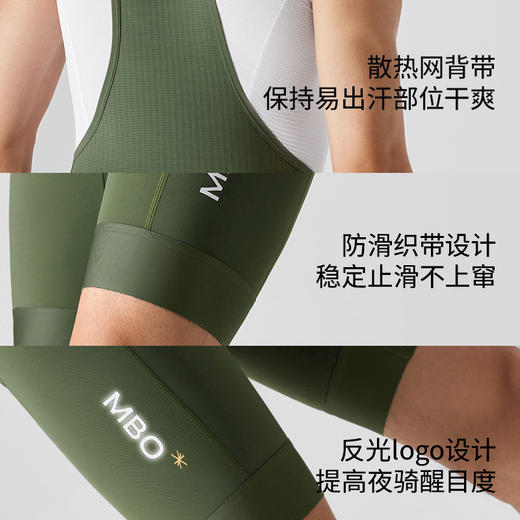 MBO男子全天候背带骑行短裤 25年夏季新款 春夏骑行裤EIT双箭头 T100 - A (经销商专拍链接，非经销商拍单不发货) 商品图3