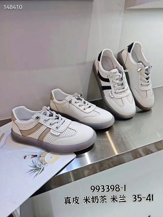 ZHC9933981，Q弹小白鞋 商品图5