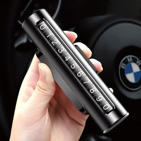 Auto Travel美旅 隐藏式停车牌AT-5018
