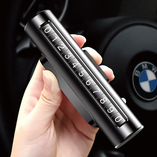 Auto Travel美旅 隐藏式停车牌AT-5018 商品图0