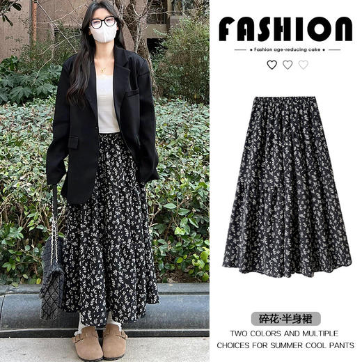 黑色碎花半身裙女夏2025新款高腰显瘦a字半裙小个子蛋糕长裙 商品图1