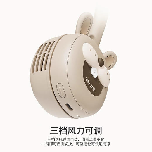 zoyzoii F18 动物挂脖风扇 儿童usb充电风扇懒人随身可爱便携式无叶超静音挂颈风扇节日生日礼物 商品图3