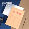 得力64104牛皮纸档案袋(280g-6cm)(黄)60个装 商品缩略图3