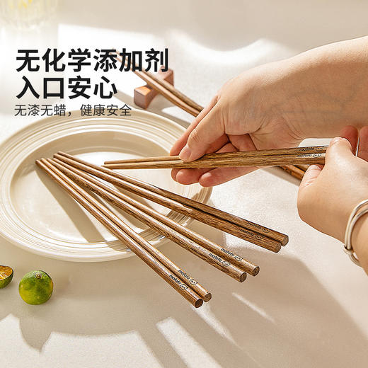 摩登主妇mototo鸡翅木筷子家用高档抗菌防霉家庭专人专用儿童筷子 商品图1