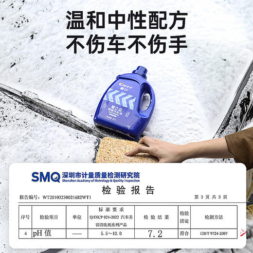 车仆魔立蓝洗车液水蜡高泡沫清洁剂强力去污刷车蜡水 商品图8