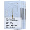 江苏文库精华编：《说文解字注》（标点本），全三册，绸布面精装，16开，清 段玉裁著，许惟贤整理，凤凰出版社2018年一版一印，1662页，定价320，售价：153元。 商品缩略图1