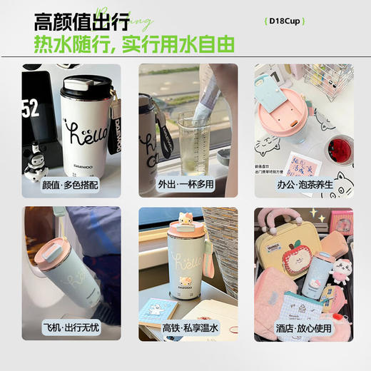 大宇电烧水杯D18 商品图3