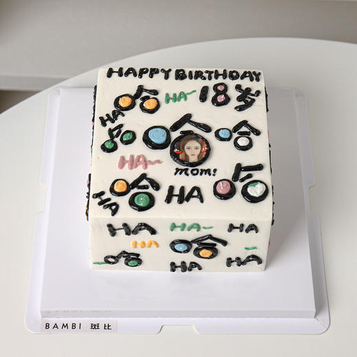 永远18岁哈哈哈 商品图1