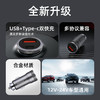 Auto Travel美旅合金双口快充车载充电器 AT-5031 商品缩略图1