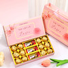 「520母亲节限定🎁」甜蜜巧克力礼盒上线！送TA一份“入口即化”的爱❤️  节日月送礼佳选 商品缩略图2