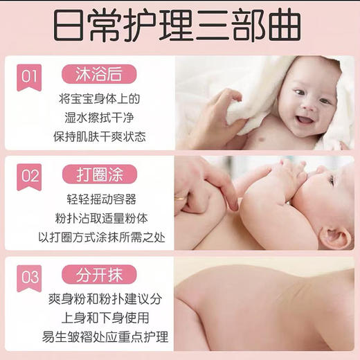 贝亲50g婴儿摇摇爽身粉HA15 商品图4
