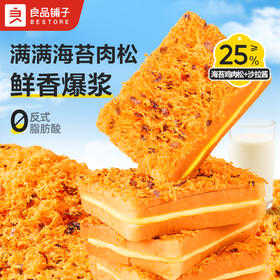 【限时一口价15.9元】肉肉海苔吐司450g