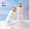 广东汕尾无咪个沐浴露500ml/瓶 商品缩略图5