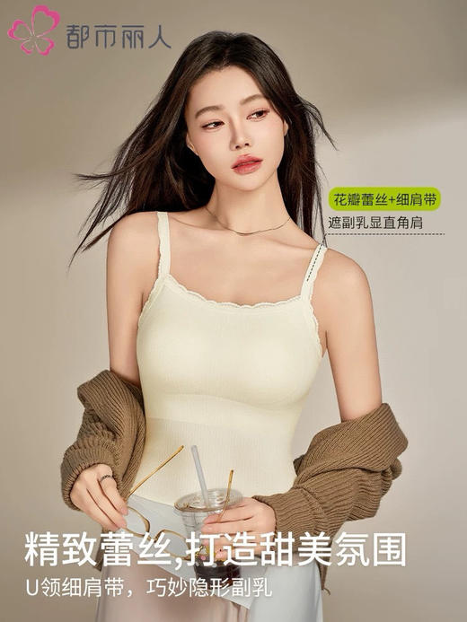 都市丽人花瓣背心（锁 商品图2