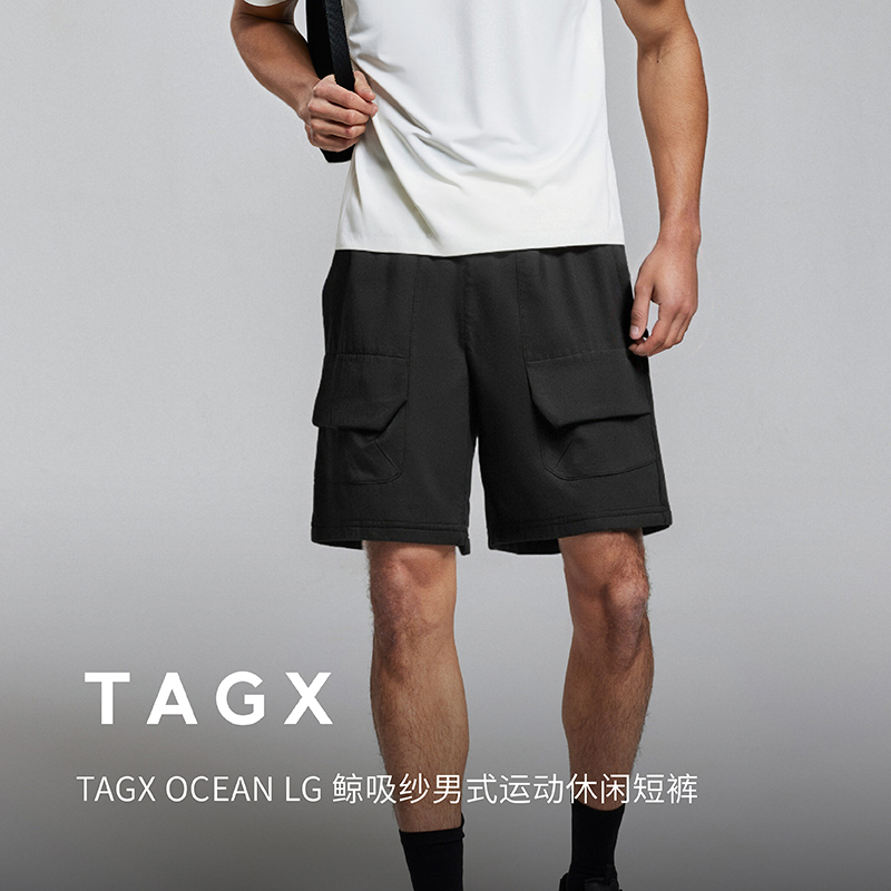 TAGX探观鲸吸纱男式运动休闲短裤2025年夏季新款薄款透气运动短裤