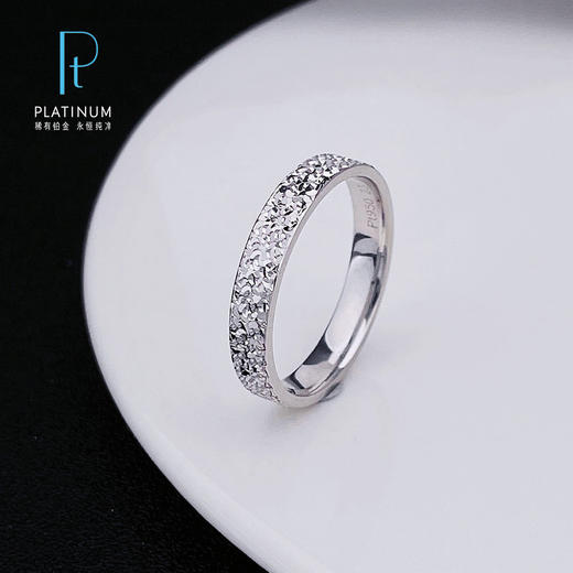 【限时8.8折】【线上铂金馆】PT950 #碎碎冰 【国际铂金协会】铂金固口实心碎碎冰圈戒碎碎冰戒指（面宽约3.7-4.1mm）(BJZ00082-1)预售产品下单后不退款不退货不换货不补差价) 商品图0