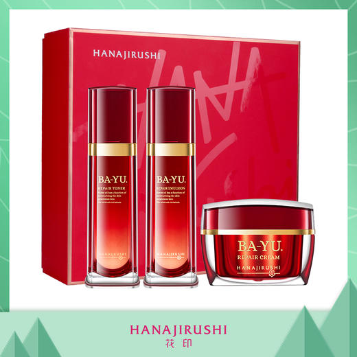 马油护肤礼盒装线下款（化妆水120ml+乳液100ml+面霜45g）效期26年9月左右 商品图0