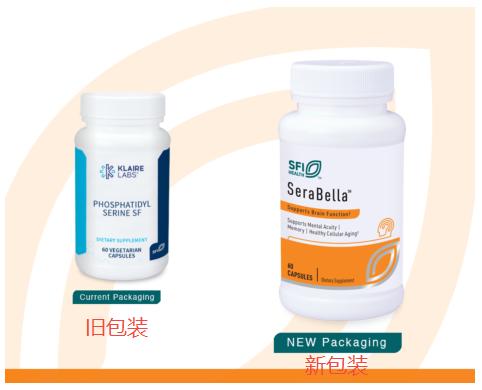 Klaire磷脂酰丝氨酸SF胶囊60粒 商品图1