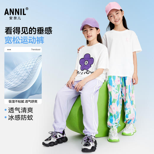 男女童全腰梭织单裤夏季新款安奈儿童装EM526158 商品图1