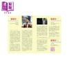 预售 【中商原版】澳门旅游新情报2025~26*新版 港台原版 Leo@yoliving 知出版社 商品缩略图2