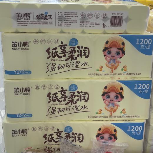 笨小鸭卫生纸1200克/提 /12提/包 商品图0