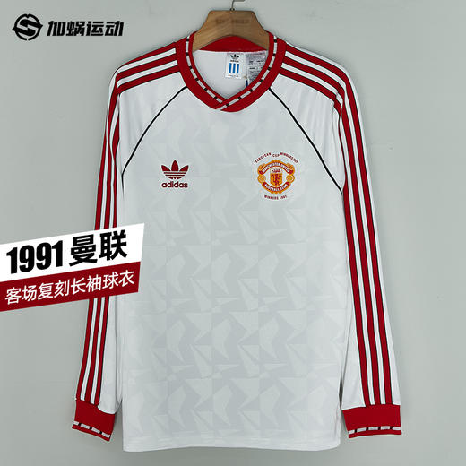 SFS阿迪达斯Adidas 1991曼联客场复刻球衣长袖足球服男子 JF0375 商品图0