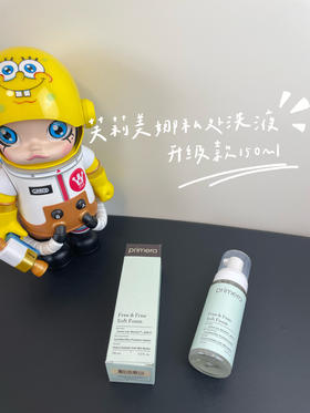 爱茉莉primera/芙莉美娜私处护理液沐浴露150ml 新版2.0柔润泡沫型去味洁阴清洗液