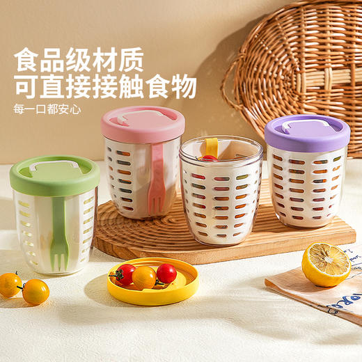 摩登主妇隔夜燕麦杯带盖勺便携早餐杯子便当盒水果杯沙拉杯酸奶杯 商品图4