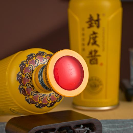 金樽吟封度酱V30 酱香型白酒53度大曲坤沙贵州老酒商务宴请礼盒装 商品图1
