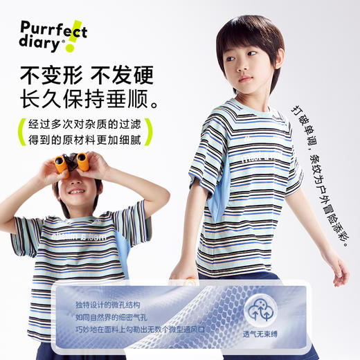 fx-【透气】咕噜日记童装儿童复古条纹T恤2025夏季男童户外圆领短袖PXT2559 商品图2