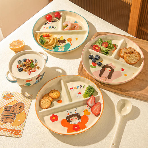 摩登主妇一家三口陶瓷分格餐盘儿童餐具大人减脂家用水果早餐盘子 商品图0