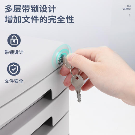 得力9778五层带锁文件柜(灰)1个 商品图3