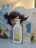 纽强保湿精华露/乳/霜 200g ＋果蔬奶瓶清洁剂450ml 商品缩略图1