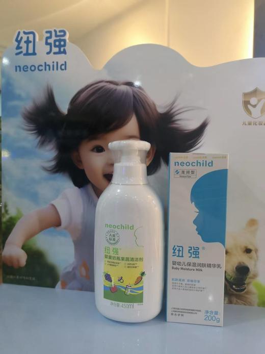 纽强保湿精华露/乳/霜 200g ＋果蔬奶瓶清洁剂450ml 商品图1