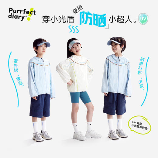 fx-【UPF100+】咕噜日记童装儿童防晒衣25夏男女童轻薄原纱防晒上衣PXW2511 商品图1