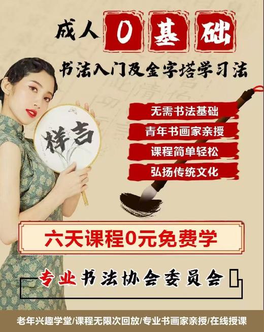 技术支持服务 商品图0