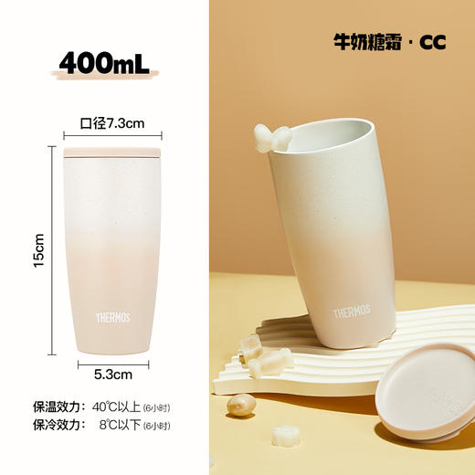 膳魔师保温杯咖啡杯便携水杯陶瓷内胆咖啡杯随行杯情侣杯TCDM-420LC 商品图1